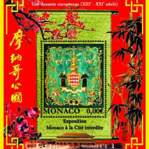 Timbre PEKIN CHINE